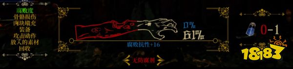 将硬核动作、肉鸽地牢集一身的游戏,究竟会是什么味道?
