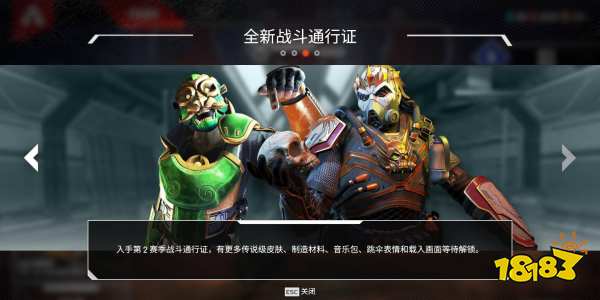 apex跳伞动作怎么获得 apex跳伞动作获取方法介绍