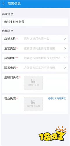 支付宝App下载10.2.70.8