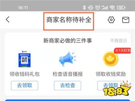 支付宝App下载10.2.70.8