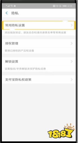 支付宝App下载10.2.70.8