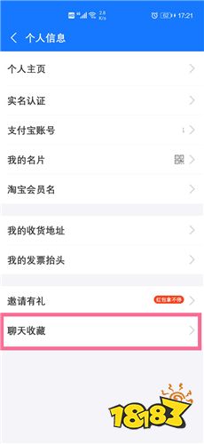 支付宝App下载10.2.70.8