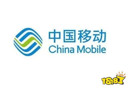 中國(guó)移動(dòng)網(wǎng)上營(yíng)業(yè)廳