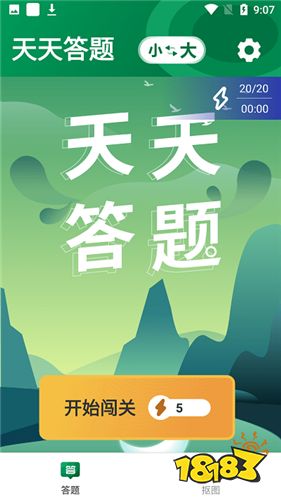 友悦大字版v1.0.12