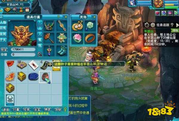 夢(mèng)幻西游平頂山怎么打 平頂山打法攻略