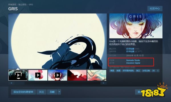 咩咩启示录开发商是谁 游戏开发商介绍