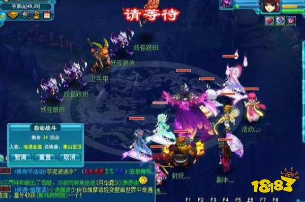 夢幻西游孩子用處大嗎 孩子用處分析