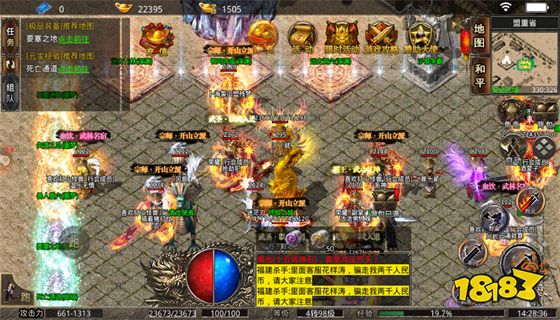 传奇手游开服发布网 传奇手游开服网公益服