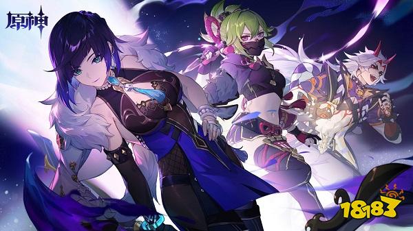 原神电脑版最新下载