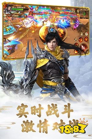 远征手游官方版