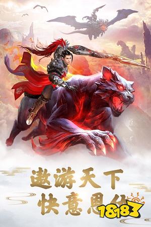 远征手游官方版