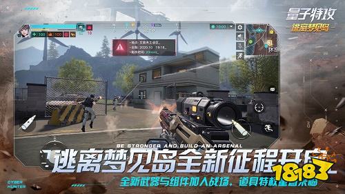 量子特攻2022下載