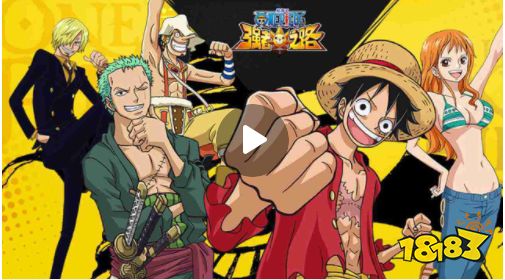 航海王强者之路下载安装