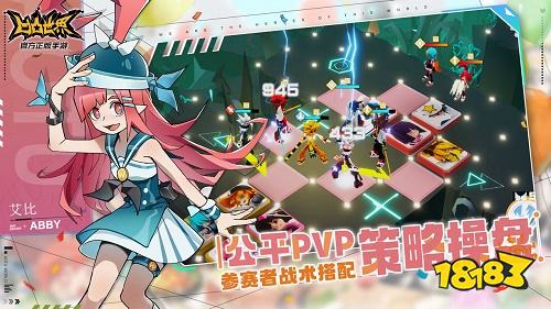 凹凸世界手游安卓版