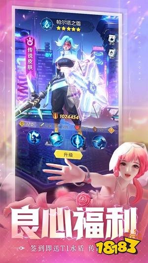 上古王冠2022新版