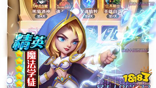 暗夜兵团魔兽GM外挂手游