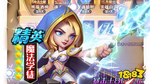 6.24游戏快报|四款放置手游上线