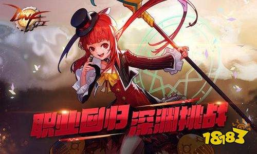 DNF手游韓服一鍵直充方法_DNF手游韓服直充方法介紹