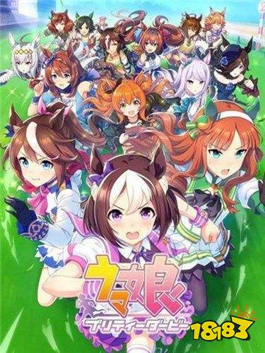 賽馬娘日服一鍵直充方式_賽馬娘日服怎么安全快速直充