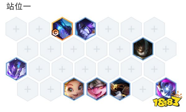 云顶之弈S7斗秘赛芬阵容怎么玩 斗秘赛芬阵容推荐