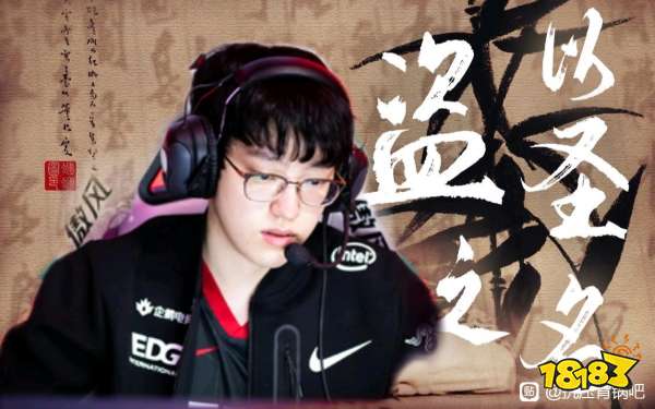 LOL盗圣是什么梗 LOL盗圣梗介绍