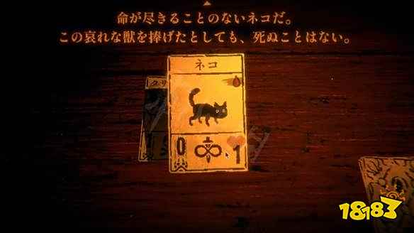 邪恶冥刻缝合兽有什么用 缝合兽作用介绍