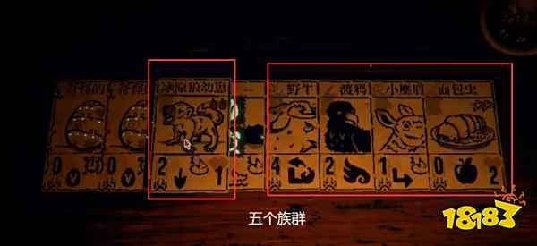 邪恶冥刻奇怪的蛋怎么孵化 奇怪的蛋孵化条件介绍