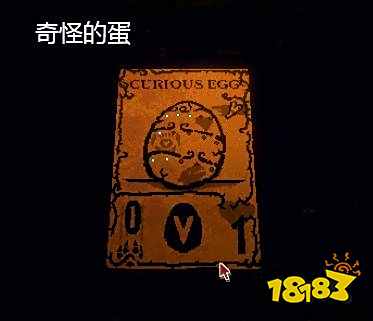 邪恶冥刻奇怪的蛋怎么孵化 奇怪的蛋孵化条件介绍