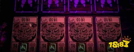 邪恶冥刻弱狼怎么获得 弱狼获得方式介绍