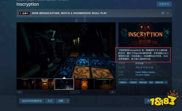 邪恶冥刻在steam上叫啥 游戏steam名字介绍