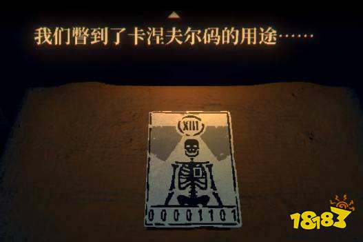 邪恶冥刻旧数据到底是什么 旧数据解析介绍