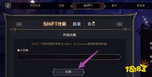 小緹娜的奇幻之地骷髏鑰匙怎么得 骷髏鑰匙獲得方式介紹