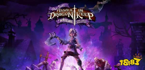 小缇娜的奇幻之地骷髅钥匙怎么得 骷髅钥匙获得方式介绍