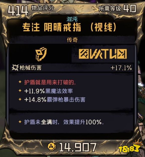 小緹娜的奇幻之地迷蹤術士怎么玩 迷蹤術士十字刀加點推薦