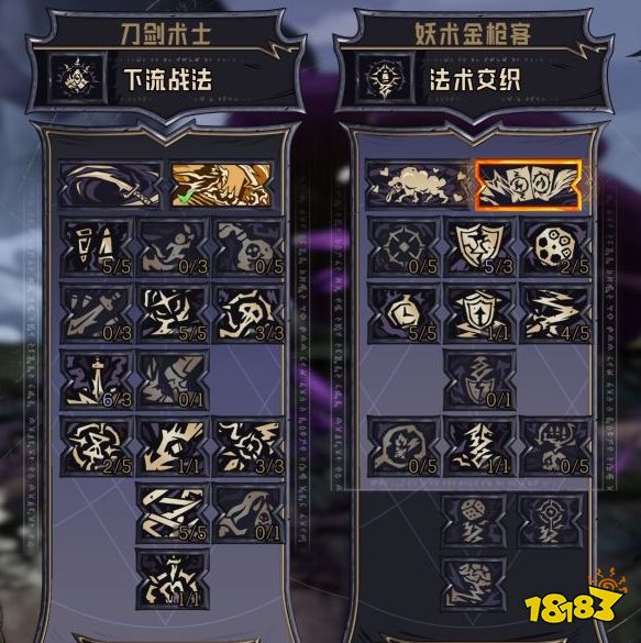 小緹娜的奇幻之地迷蹤術士怎么玩 迷蹤術士十字刀加點推薦