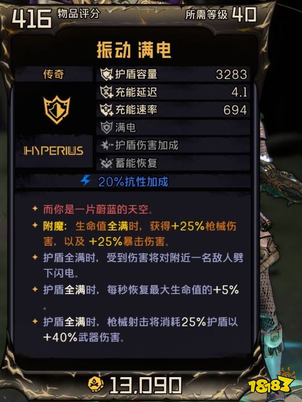 小緹娜的奇幻之地迷蹤術士怎么玩 迷蹤術士十字刀加點推薦