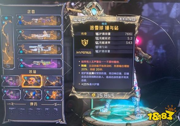 小緹娜的奇幻之地狂錘戰士怎么玩 狂錘戰士刷圖配裝推薦