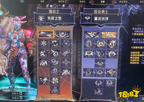 小緹娜的奇幻之地狂錘戰士怎么玩 狂錘戰士刷圖配裝推薦