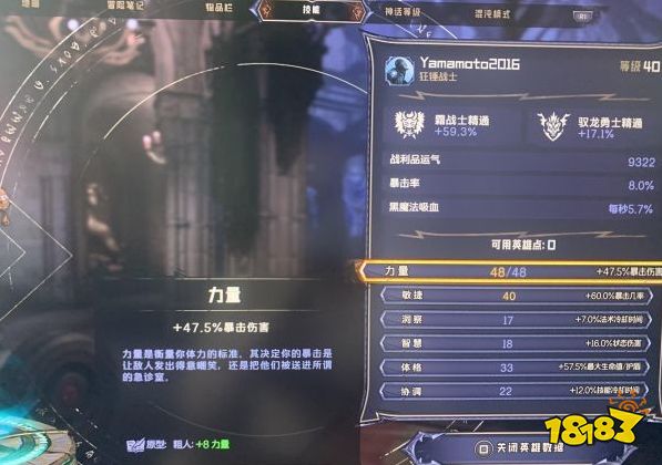 小緹娜的奇幻之地狂錘戰士怎么玩 狂錘戰士刷圖配裝推薦