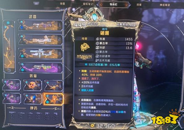 小緹娜的奇幻之地狂錘戰士怎么玩 狂錘戰士刷圖配裝推薦