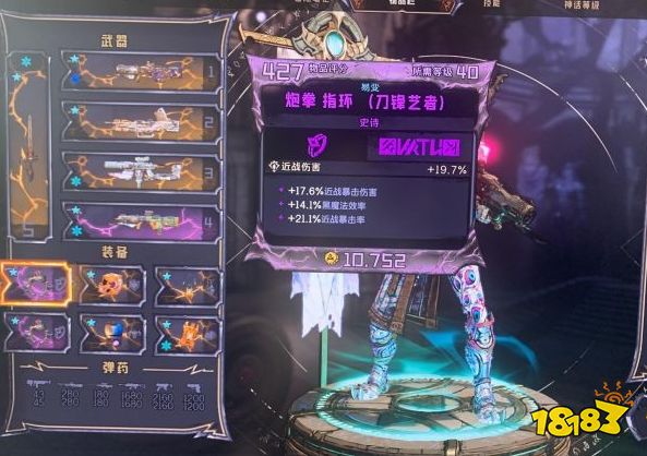 小緹娜的奇幻之地狂錘戰士怎么玩 狂錘戰士刷圖配裝推薦