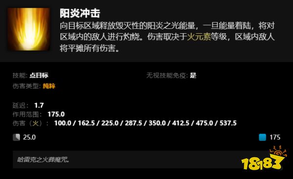 dota2卡尔手段组合图 卡尔全手段组合面目及先容