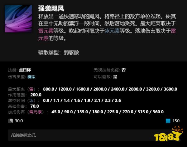 dota2卡尔手段组合图 卡尔全手段组合面目及先容