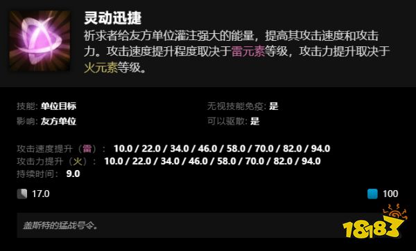 dota2卡尔手段组合图 卡尔全手段组合面目及先容