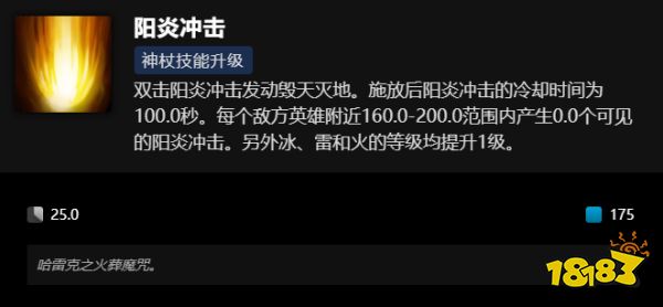 dota2卡尔技能组合图 卡尔全技能组合方式及介绍