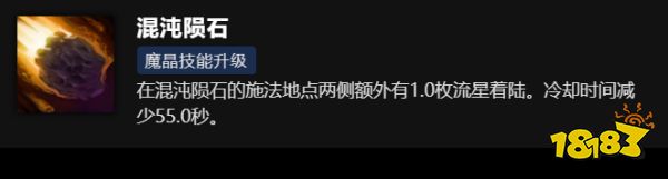 dota2卡尔技能组合图 卡尔全技能组合方式及介绍