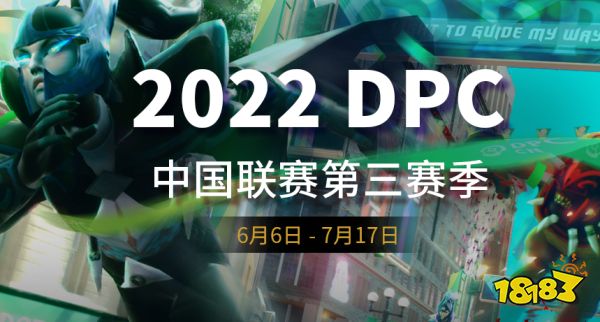 dota2S级和A级区别是什么 DPC联赛S级A级介绍