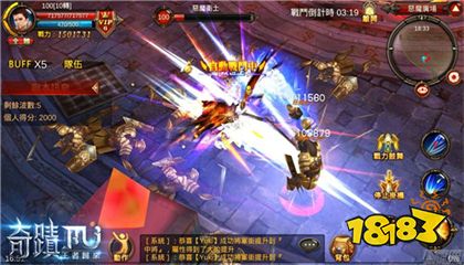 神兵奇迹高爆版手游