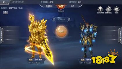 2022奇迹mu变态版手游下载