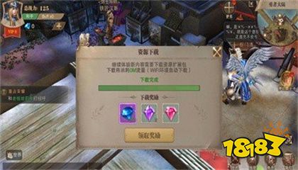 最新大天使之剑h5破解版